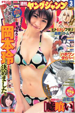 泳池里强摁做开腿呻吟漫画动漫